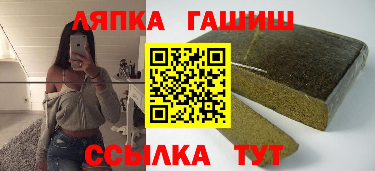 ГАШ Изолятор  Вход с VPN  дарнет шоп  Сочи  ГАШИШ ice o lator 