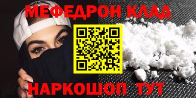 эйфоретик Можга