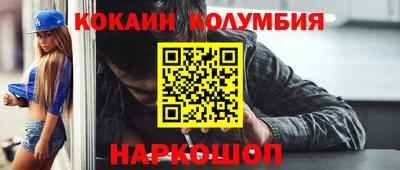 гашишное масло Моздок