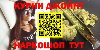 гашишное масло Моздок