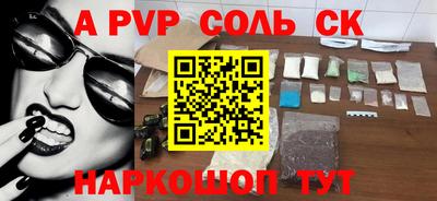 apvp Можайск