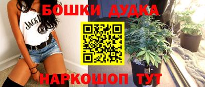 гашишное масло Моздок