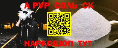 эйфоретик Можга