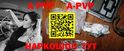apvp Можайск