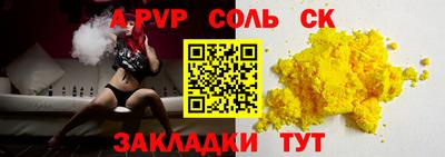 эйфоретик Можга