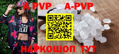 гашишное масло Моздок