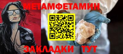 эйфоретик Можга
