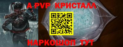 apvp Можайск