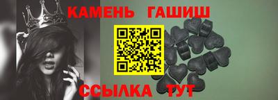 гашишное масло Моздок