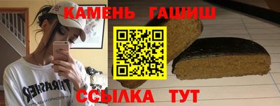 гашишное масло Моздок