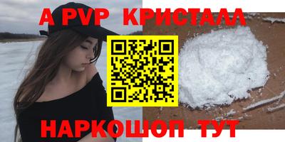 эйфоретик Можга