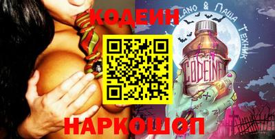 гашишное масло Моздок