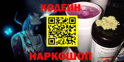 гашишное масло Моздок