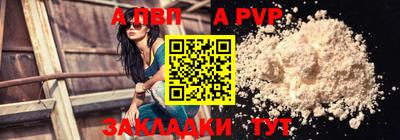 гашишное масло Моздок