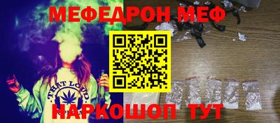 эйфоретик Можга