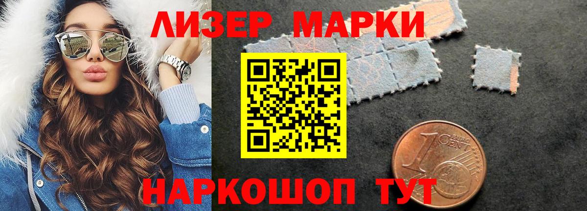 LSD-25 экстази кислота  Вход с VPN    ТОР  Сочи  ЛСД экстази ecstasy 