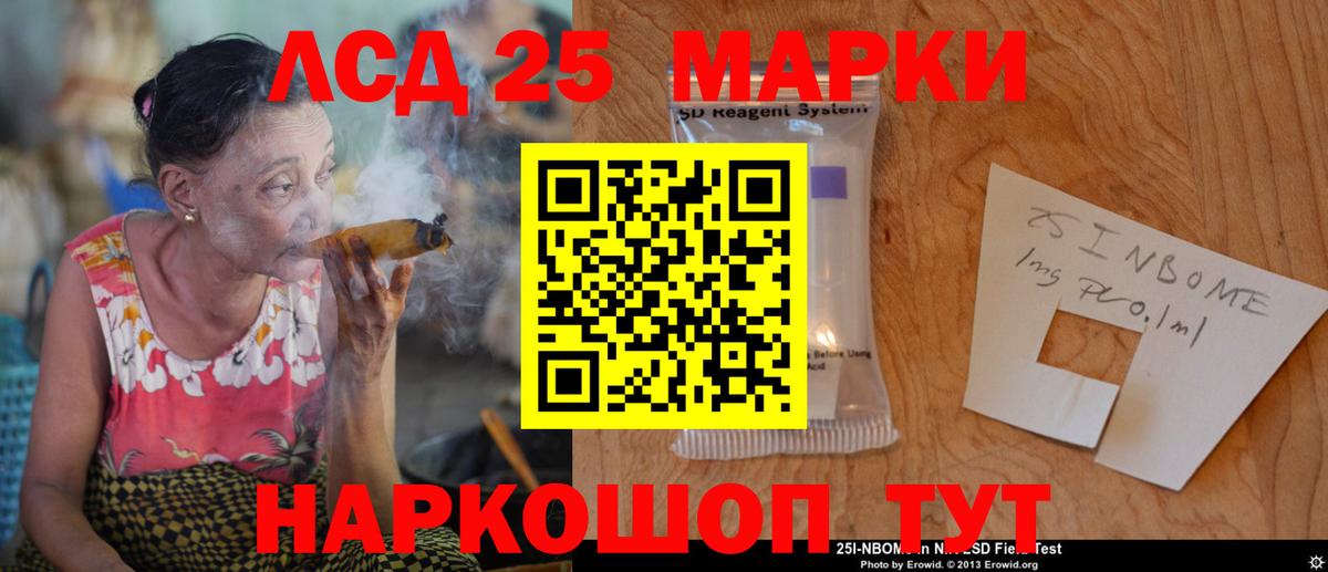 ЛСД экстази ecstasy Сочи
