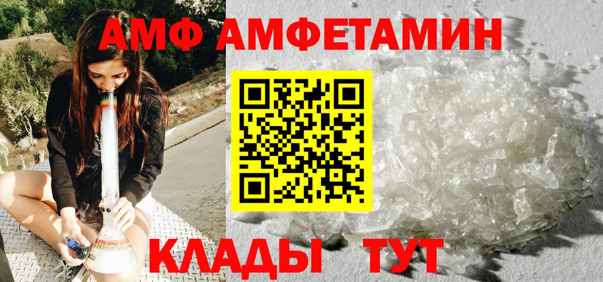 Первитин пудра Сочи