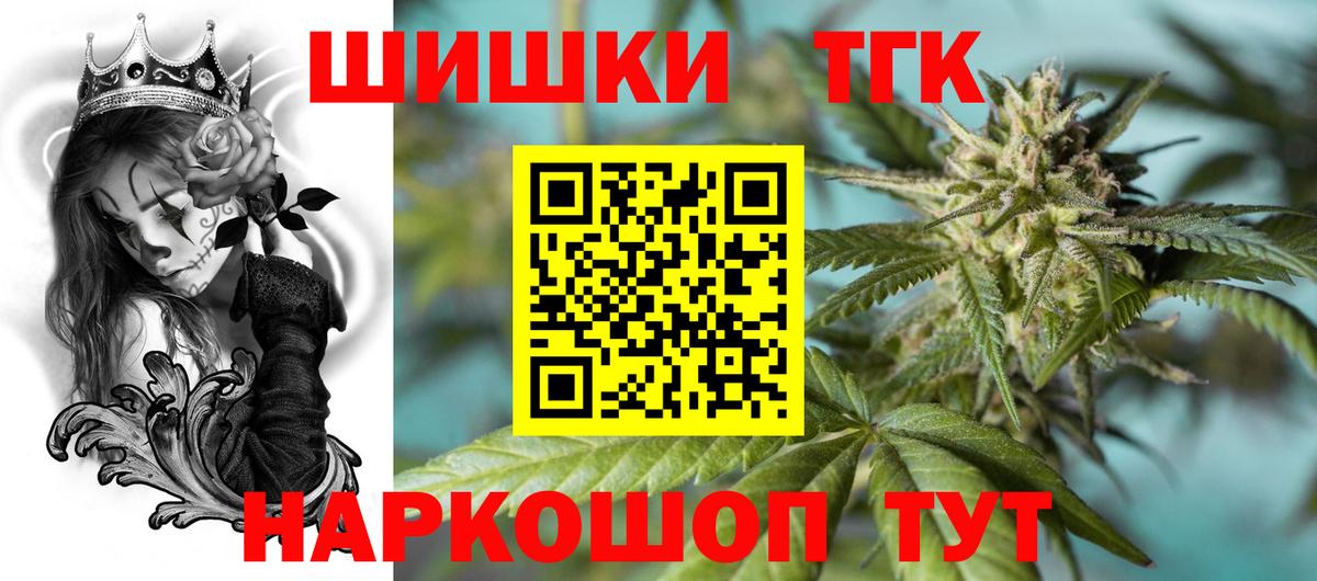 Сочи  Каннабис планчик  Марихуана Bruce Banner  Вход с VPN  Каннабис Amnesia 