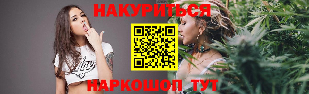 Марихуана ГИДРОПОН Сочи
